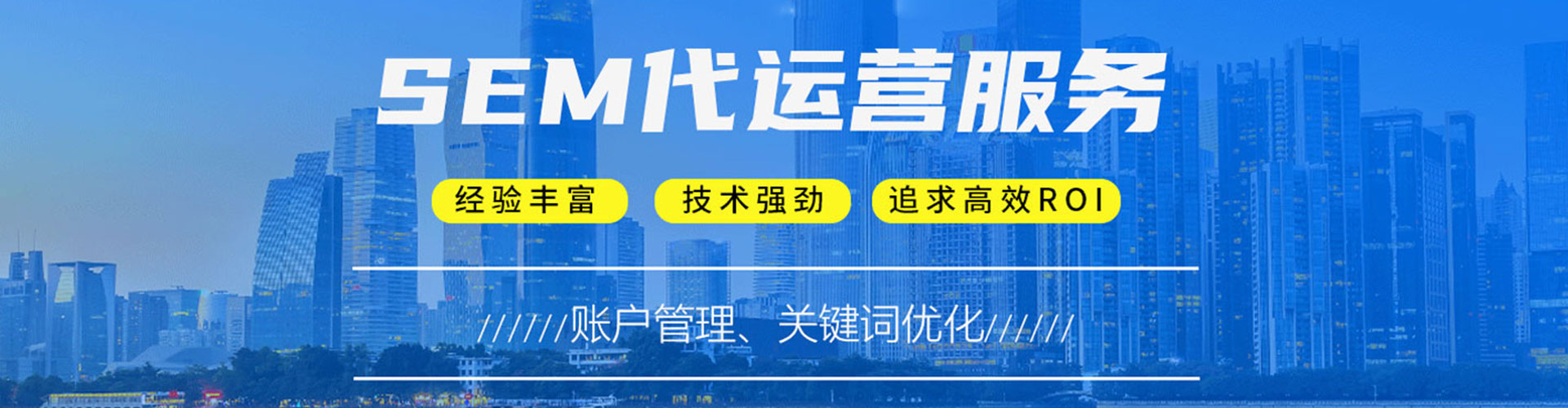 南通网络推广开户