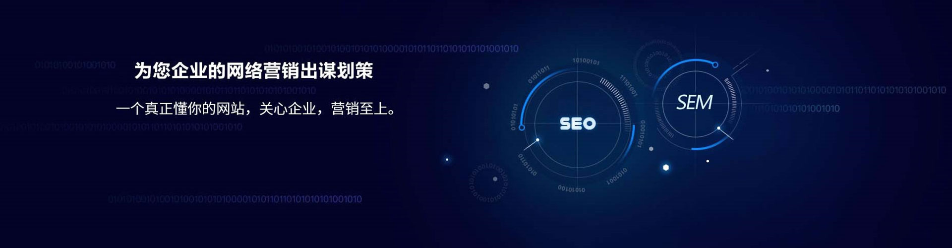 南通百度优化推广